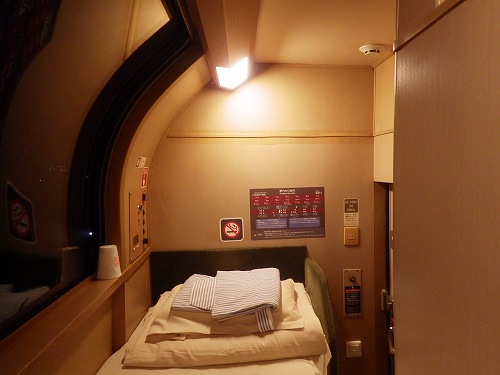 f:id:Estoppel:20191016222450j:plain f:id:Estoppel:20191016222450j:plain