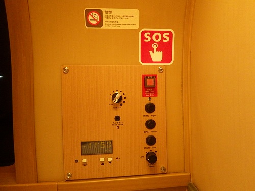 f:id:Estoppel:20191016222533j:plain f:id:Estoppel:20191016222533j:plain