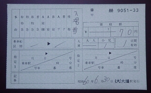 f:id:Estoppel:20191017105003j:plain f:id:Estoppel:20191017105003j:plain