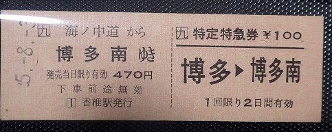 f:id:Estoppel:20191216190935j:plain
