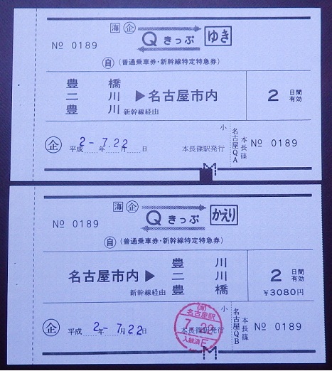f:id:Estoppel:20191218203850j:plain