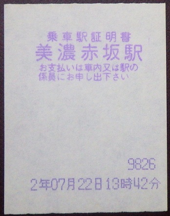 f:id:Estoppel:20191223120030j:plain f:id:Estoppel:20191223120030j:plain