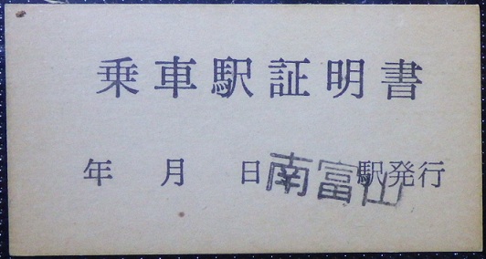 f:id:Estoppel:20191223121902j:plain f:id:Estoppel:20191223121902j:plain