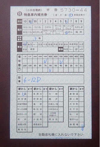 f:id:Estoppel:20200107154023j:plain f:id:Estoppel:20200107154023j:plain