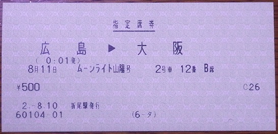 f:id:Estoppel:20200112201840j:plain f:id:Estoppel:20200112201840j:plain