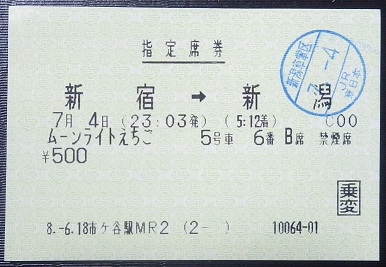 f:id:Estoppel:20200112202659j:plain f:id:Estoppel:20200112202659j:plain