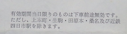 f:id:Estoppel:20200114142000j:plain f:id:Estoppel:20200114142000j:plain