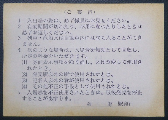 f:id:Estoppel:20200115194425j:plain f:id:Estoppel:20200115194425j:plain