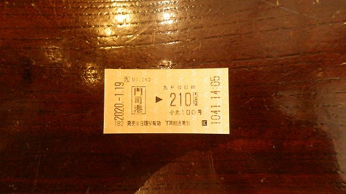f:id:Estoppel:20200128185650j:plain f:id:Estoppel:20200128185650j:plain
