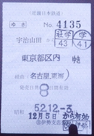 f:id:Estoppel:20200213222743j:plain f:id:Estoppel:20200213222743j:plain
