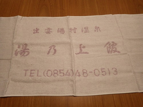 f:id:Estoppel:20200229200620j:plain f:id:Estoppel:20200229200620j:plain