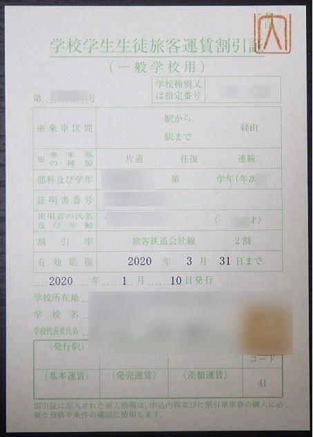 f:id:Estoppel:20200323233640j:plain f:id:Estoppel:20200323233640j:plain