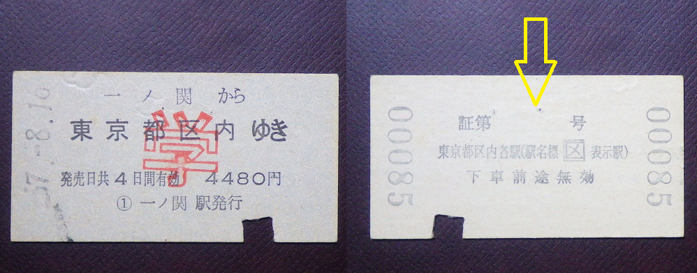 f:id:Estoppel:20200324092216p:plain f:id:Estoppel:20200324092216p:plain