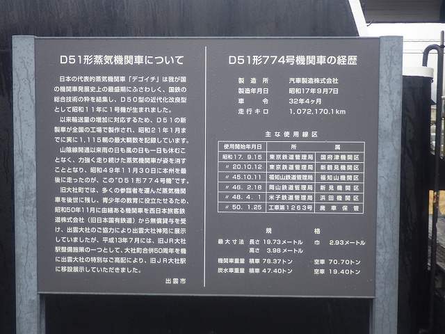 f:id:Estoppel:20200326105409j:plain f:id:Estoppel:20200326105409j:plain