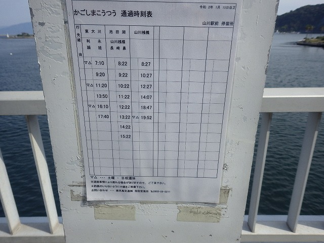 f:id:Estoppel:20200407104811j:plain