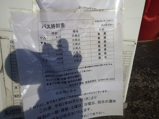 f:id:Estoppel:20200407111419j:plain