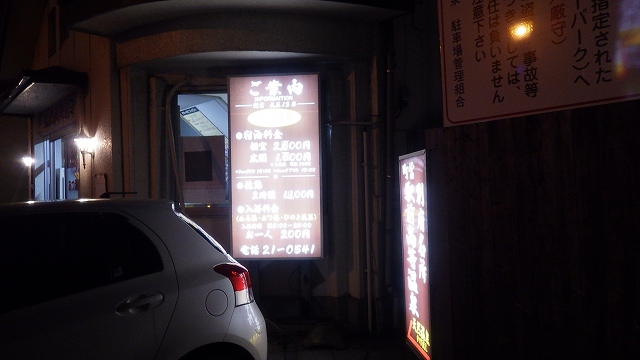 f:id:Estoppel:20200407210631j:plain