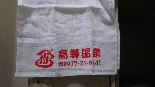 f:id:Estoppel:20200407210701j:plain