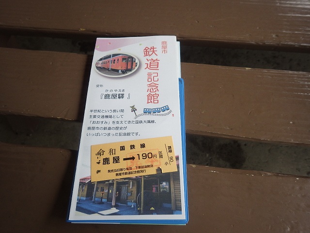 f:id:Estoppel:20200421082605j:plain