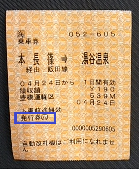 f:id:Estoppel:20200425224806p:plain