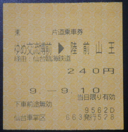 f:id:Estoppel:20200504135850p:plain f:id:Estoppel:20200504135850p:plain