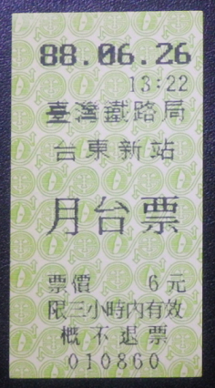 f:id:Estoppel:20200504140047p:plain