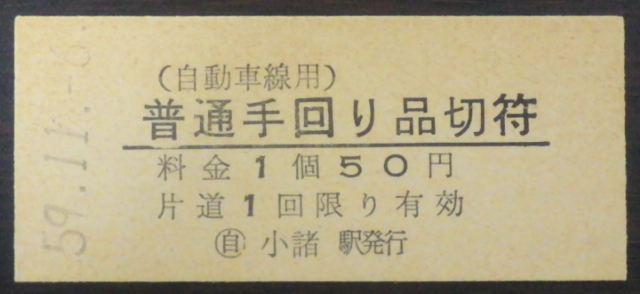 f:id:Estoppel:20200511193302p:plain