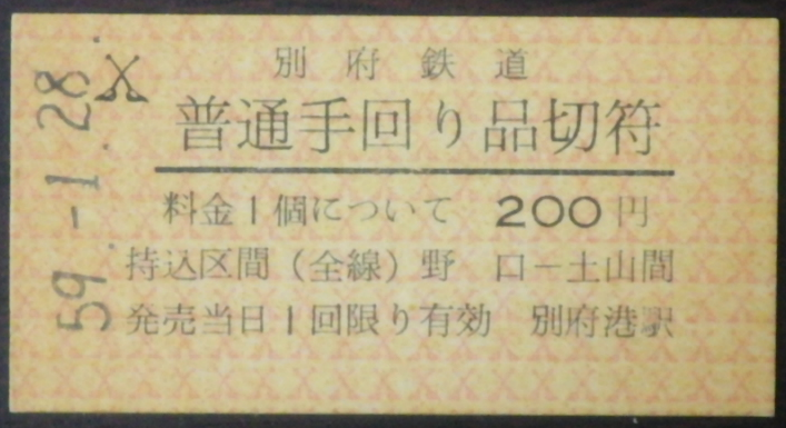 f:id:Estoppel:20200511193342p:plain