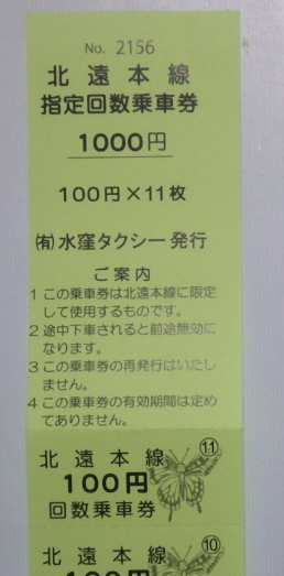 f:id:Estoppel:20200526214126p:plain f:id:Estoppel:20200526214126p:plain