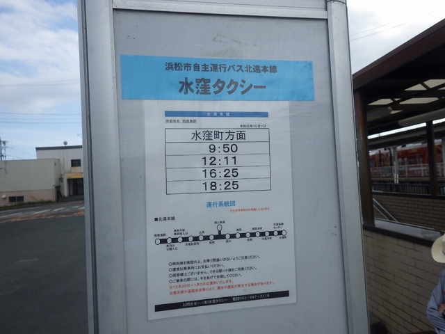 f:id:Estoppel:20200530090310j:plain f:id:Estoppel:20200530090310j:plain