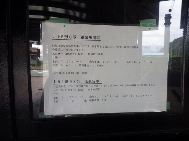 f:id:Estoppel:20200603222833j:plain f:id:Estoppel:20200603222833j:plain