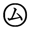 f:id:Estoppel:20200607171411p:plain
