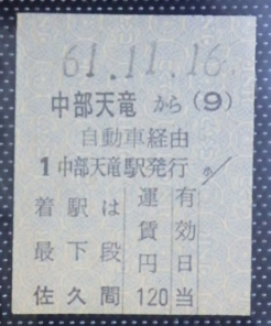 f:id:Estoppel:20200618154255p:plain f:id:Estoppel:20200618154255p:plain