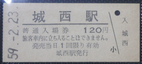 f:id:Estoppel:20200618154848p:plain f:id:Estoppel:20200618154848p:plain