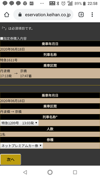 f:id:Estoppel:20200619230816p:plain