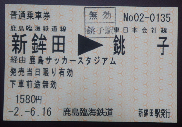 f:id:Estoppel:20200621170526p:plain