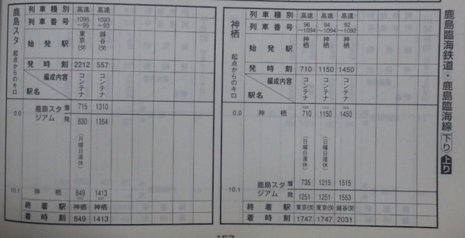 f:id:Estoppel:20200621180626p:plain