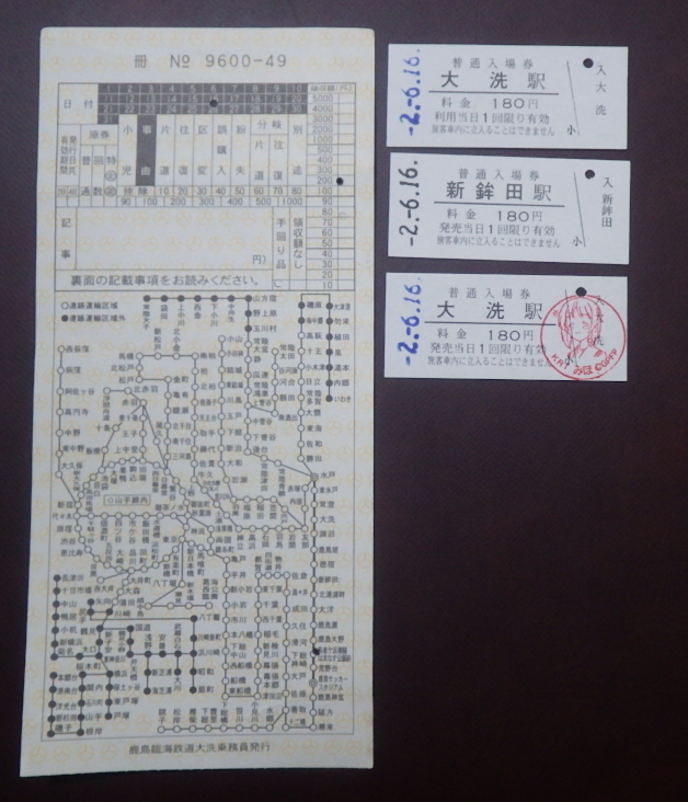 f:id:Estoppel:20200621180900p:plain