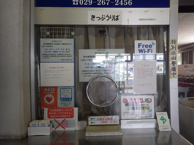 f:id:Estoppel:20200621192828j:plain