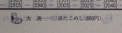 f:id:Estoppel:20200621210305p:plain