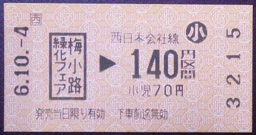 f:id:Estoppel:20200622220722p:plain f:id:Estoppel:20200622220722p:plain