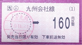 f:id:Estoppel:20200622222658p:plain f:id:Estoppel:20200622222658p:plain