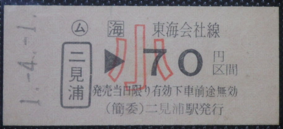 f:id:Estoppel:20200623004527p:plain f:id:Estoppel:20200623004527p:plain