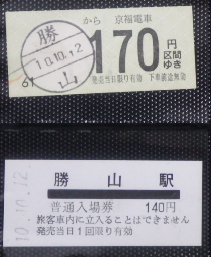 f:id:Estoppel:20200623213521p:plain f:id:Estoppel:20200623213521p:plain