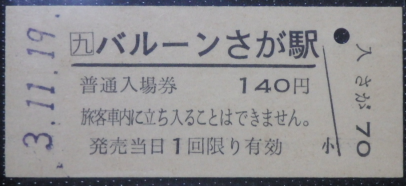 f:id:Estoppel:20200624222929p:plain f:id:Estoppel:20200624222929p:plain