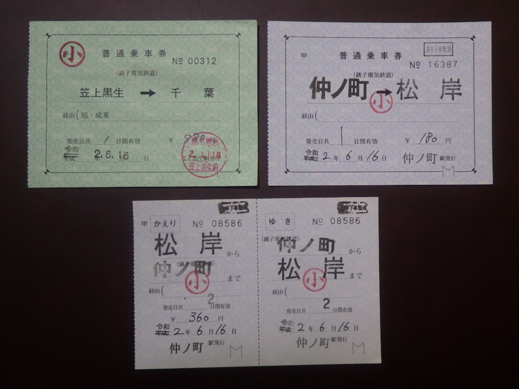 f:id:Estoppel:20200626113239p:plain f:id:Estoppel:20200626113239p:plain