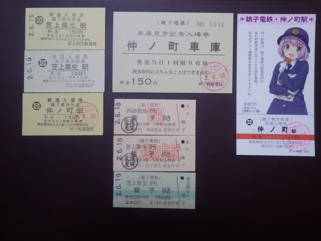 f:id:Estoppel:20200626113542p:plain f:id:Estoppel:20200626113542p:plain