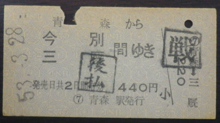 f:id:Estoppel:20200628225043p:plain f:id:Estoppel:20200628225043p:plain