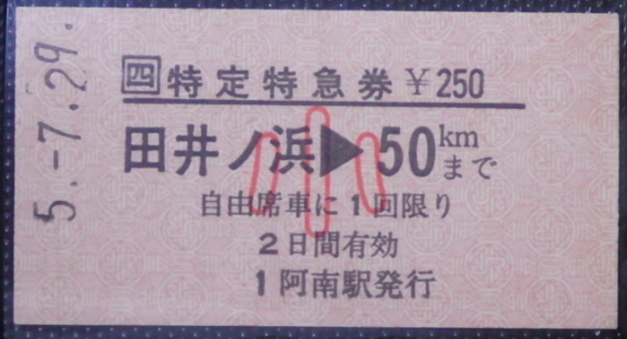 f:id:Estoppel:20200628225955p:plain f:id:Estoppel:20200628225955p:plain