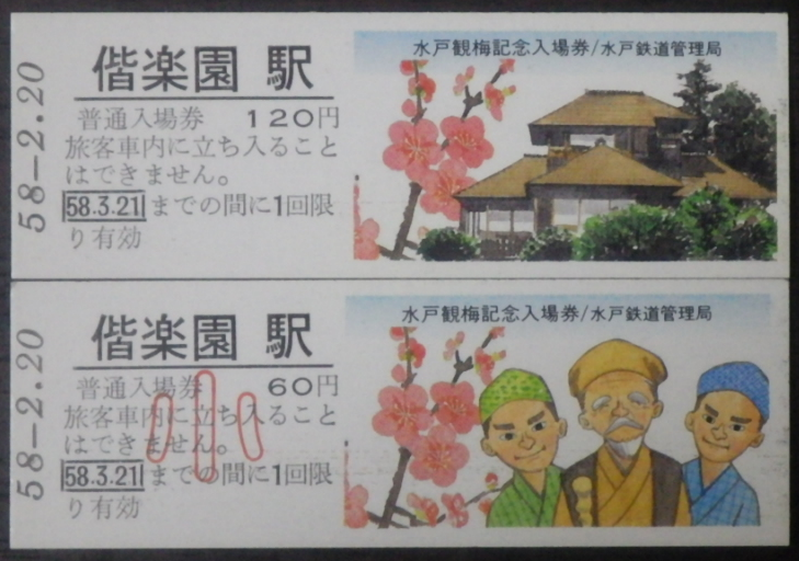 f:id:Estoppel:20200707195701p:plain f:id:Estoppel:20200707195701p:plain